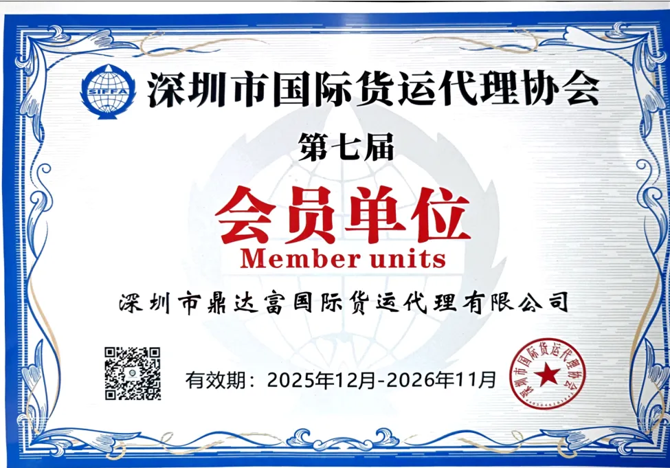NVOCC License